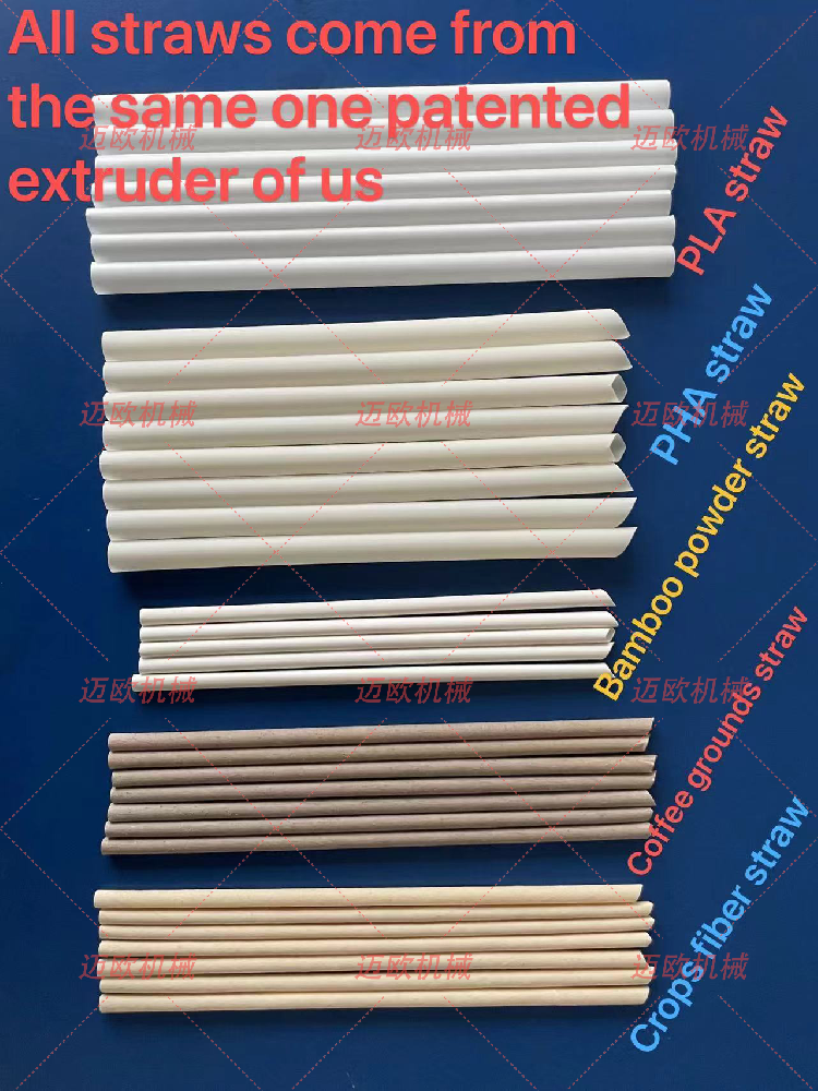 邁歐專(zhuān)利技術(shù)的 33:1螺桿伺服直聯(lián)擠出